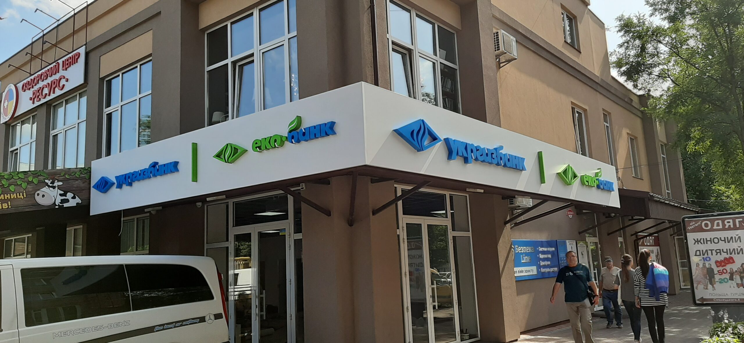 Брендирование уличной конструкции для банка «Укргазбанк»