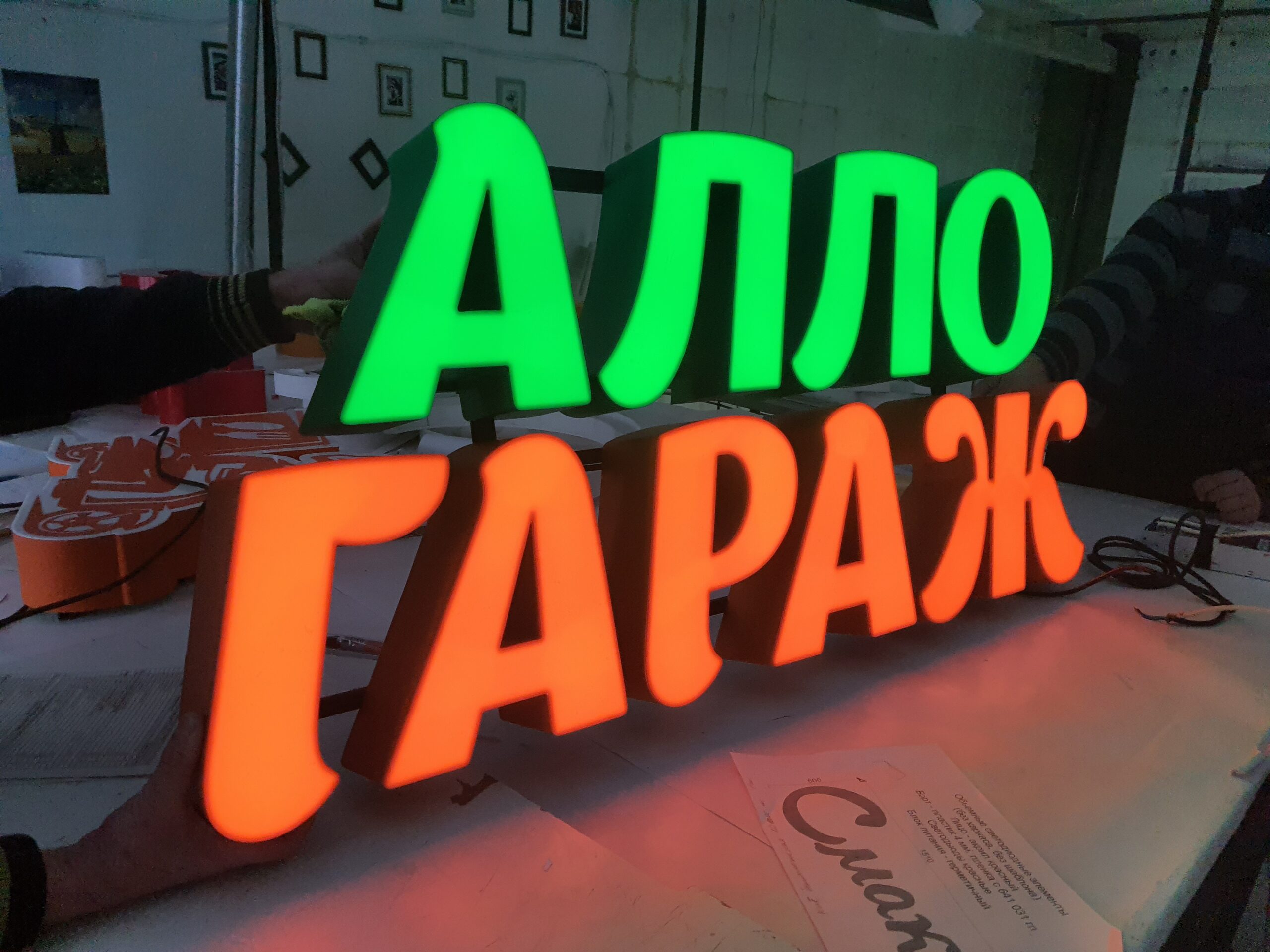 [:ru]наружка; световые буквы; вывеска; порезка пленки; буквы на композите; реклама Винница; композит; каркас; брендирование витрин; полиграфия; визитки; ПВХ; стенд; навигация; лайтбокс; таблички, наклейки; штендер; ценник; флаг; печать плакатов; печать на пленке; фрезеровка; лого; каркас; монтаж; торцевой лайтбокс; крест аптечный; аптека; магазин; табличка; штендер; спотикач; поклейка машины; реклама на магазин; вывеска на кафе; фрезеровка; ЧПУ; пенорезка; порезка струной; световая реклама; печать на пластике; печать на композите; пленка; баннер; полиграфия; ролл-ап; живая реклама; табличка на дом; стелла; ростовая фигура; натяжка баннера; внутренний логотип; реклама авто; график работы; печать на блюбеке; покраска пенопласта; пенополистирол; постеры; акрил; неон; вывеска с неона; вывеска для кафе; вывеска для мойки; вывеска для магазина; торговый центр; печать витрин; баннер на каркасе; щит; борд; бигборд; холст; фотопечать; контурная порезка; баннер литой; пропайка баннера; высечка наклееек; защитная ламинация; цветные наклейки; печать белым; печать на прозрачной пленке; печать флагов; наклейки на товар; цветопроба; наклейки на продукцию; ресторан; лаборатория; стоматология; конекс; фрезе; большой фрезер; фрезеровка акрила; фрезеровка композита; фрезеровка кассеты из композита; фрезеровка дешево; фрезер 2100х6100; большой стол фрезер; фрезеровка быстро; фрезеровка пластика; порезка фанеры; порезка акрилового камня; порезка зеркального полистирола; пенорезка; порезка струной; порезка пенопласта; струна для пенопласта; гравировка акрила; гравировка композита; порезка МДФ; фрезеровка ДСП; фрезер Винница; услуги фрезеровки; раскрой материалов; нестинг; срочная порезка материалов; порезка прозрачного акрила; порезка полистирола; ПЭТ; ПВХ; композитные кассеты; акриловый камень; изделия из камня; криволинейный раскрой; листовые материалы; выборка под неон; фрезеровка неоновых вывесок; фрезеровка материала заказчика; лазерная порезка; трафареты; фрезеровка карманов; покраска пенополистирола; покраска пенопласта; лазерная резка дизайнерского картона; экобонд[:ua]наружка; світлові літери; вивіска; порізка плівки; літери на композиті; реклама Вінниця; композит; каркас; брендування вітрин; поліграфія; візитки; ПВХ; стенд; навігація; лайтбокс; таблички, наклейки; штендер; цінник; прапор; друк плакатів; друк на плівці; фрезерування; логотип; каркас; монтаж; торцевий лайтбокс; хрест аптечний; аптека; магазин; табличка; штендер; спотикач; поклейка машини; реклама у магазин; вивіска на кафе; фрезерування; ЧПУ; пінорізання; різання струною; світлова реклама; друк на пластиці; друк на композиті; плівка; банер; поліграфія; рол-ап; жива реклама; табличка додому; стелла; ростова фігура; натяжка банера; внутрішній логотип; реклама авто; графік роботи; друк на блюбеку; фарбування пінопласту; пінополістирол; постери; акрил; неон; вивіска з неону; вивіска для кафе; вивіска для миття; вивіска для магазину; торговий центр; друк вітрин; банер на каркасі; щит; борд; бігборд; полотно; фотодрук; контурне різання; банер литий; пропаювання банера; висікання наклейок; захисна ламінація; кольорові наклейки; друк білим; друк на прозорій плівці; друк прапорів; наклейки на товар; кольоропроба; наклейки на продукцію; ресторан; лабораторія; стоматологія; конекс; фрезі; великий фрезер; фрезерування акрилу; фрезерування композиту; фрезерування касети з композиту; фрезерування дешево; фрезер 2100х6100; великий стіл фрезер; фрезерування швидко; фрезерування пластику; різання фанери; порізка акрилового каменю; порізка дзеркального полістиролу; пінорізання; різання струною; різання пінопласту; струна для пінопласту; гравіювання акрилу; гравіювання композиту; порізка МДФ; фрезерування ДСП; фрезер Вінниця; послуги фрезерування; розкрій матеріалів; нестинг; термінове різання матеріалів; порізка прозорого акрилу; порізка полістиролу; ПЕТ; ПВХ; композитні касети; акриловий камінь; вироби із каменю; криволінійний розкрій; листові матеріали; вибірка під неон; фрезерування неонових вивісок; фрезерування матеріалу замовника; лазерне різання; трафарети; фрезерування карманів; фарбування пінополістиролу; фарбування пінопласту; лазерне різання дизайнерського картону; екобонд[:]