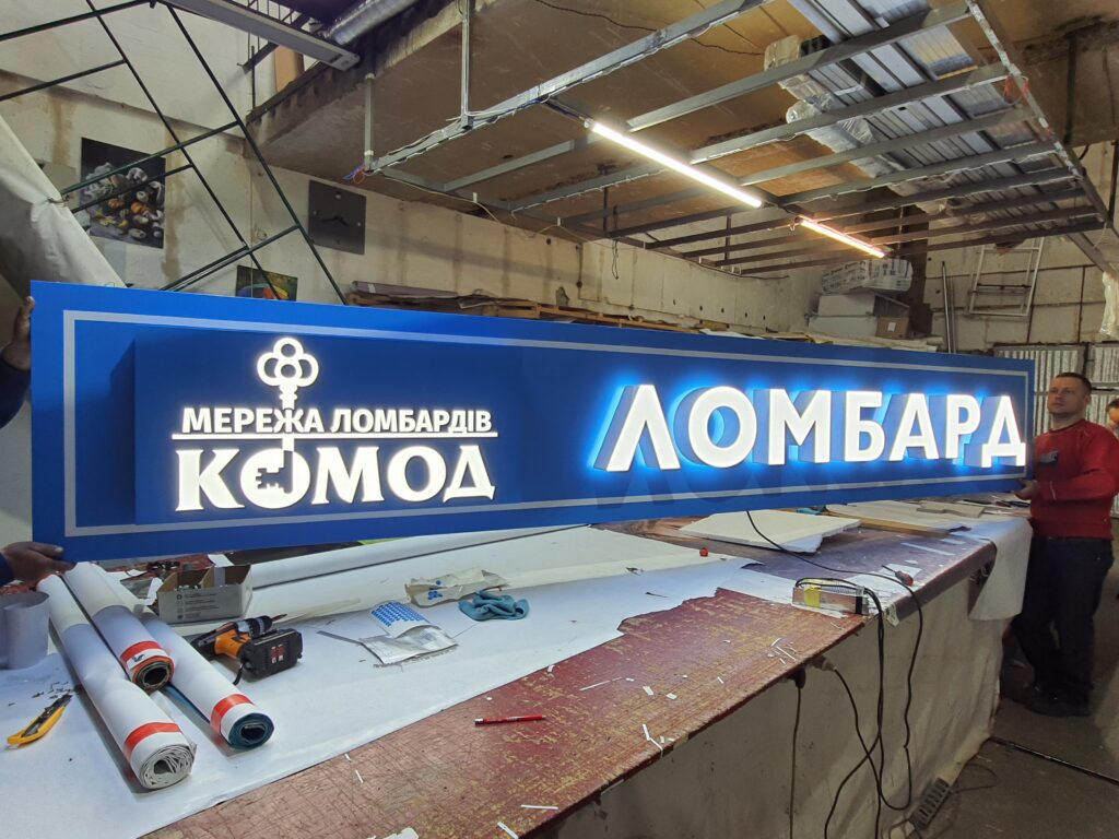 [:ru]наружка; световые буквы; вывеска; порезка пленки; буквы на композите; реклама Винница; композит; каркас; брендирование витрин; полиграфия; визитки; ПВХ; стенд; навигация; лайтбокс; таблички, наклейки; штендер; ценник; флаг; печать плакатов; печать на пленке; фрезеровка; лого; каркас; монтаж; торцевой лайтбокс; крест аптечный; аптека; магазин; табличка; штендер; спотикач; поклейка машины; реклама на магазин; вывеска на кафе; фрезеровка; ЧПУ; пенорезка; порезка струной; световая реклама; печать на пластике; печать на композите; пленка; баннер; полиграфия; ролл-ап; живая реклама; табличка на дом; стелла; ростовая фигура; натяжка баннера; внутренний логотип; реклама авто; график работы; печать на блюбеке; покраска пенопласта; пенополистирол; постеры; акрил; неон; вывеска с неона; вывеска для кафе; вывеска для мойки; вывеска для магазина; торговый центр; печать витрин; баннер на каркасе; щит; борд; бигборд; холст; фотопечать; контурная порезка; баннер литой; пропайка баннера; высечка наклееек; защитная ламинация; цветные наклейки; печать белым; печать на прозрачной пленке; печать флагов; наклейки на товар; цветопроба; наклейки на продукцию; ресторан; лаборатория; стоматология; конекс[:]