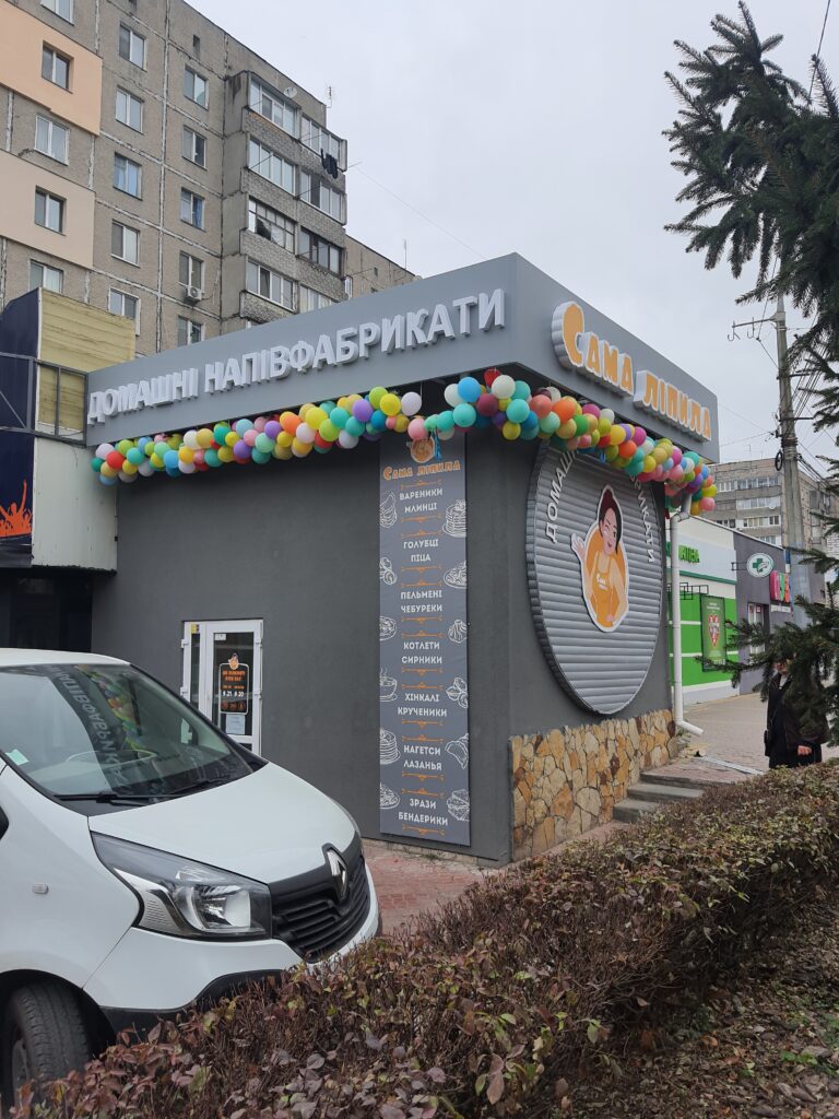 [:ru]наружка; световые буквы; вывеска; порезка пленки; буквы на композите; реклама Винница; композит; каркас; брендирование витрин; полиграфия; визитки; ПВХ; стенд; навигация; лайтбокс; таблички, наклейки; штендер; ценник; флаг; печать плакатов; печать на пленке; фрезеровка; лого; каркас; монтаж; торцевой лайтбокс; крест аптечный; аптека; магазин; табличка; штендер; спотикач; поклейка машины; реклама на магазин; вывеска на кафе; фрезеровка; ЧПУ; пенорезка; порезка струной; световая реклама; печать на пластике; печать на композите; пленка; баннер; полиграфия; ролл-ап; живая реклама; табличка на дом; стелла; ростовая фигура; натяжка баннера; внутренний логотип; реклама авто; график работы; печать на блюбеке; покраска пенопласта; пенополистирол; постеры; акрил; неон; вывеска с неона; вывеска для кафе; вывеска для мойки; вывеска для магазина; торговый центр; печать витрин; баннер на каркасе; щит; борд; бигборд; холст; фотопечать; контурная порезка; баннер литой; пропайка баннера; высечка наклееек; защитная ламинация; цветные наклейки; печать бедым; печать на прозрачной пленке; печать флагов; наклейки на товар; цветопроба; наклейки на продукцию.[:ua]наружка; світлові букви; световые буквы; вивіска; вывеска; порізка плівки; порезка пленки; букви на композиті; буквы на композите; реклама Вінниця; реклама Винница; зовнішня реклама; композит; каркас; брендування вітрин; брендирование витрин; полиграфия; поліграфія; визитки; візитки; ПВХ; стенд; навигация; навігація; лайтбокс; таблички, наклейки; штендер; ценник; цінник; флаг; прапор; печать плакатов; друк плакатів; печать на пленке; фрезеровка; фрезерування; лого; каркас; монтаж; торцевой лайтбокс; крест аптечный; аптека; магазин; табличка; штендер; спотикач; поклейка машины; реклама на магазин; вывеска на кафе; фрезеровка; ЧПУ; пенорезка; порезка струной; световая реклама; печать на пластике; печать на композите; пленка; баннер; полиграфия; ролл-ап; живая реклама; табличка на дом; стелла; ростовая фигура; натяжка баннера; внутренний логотип; реклама авто; график работы; печать на блюбеке; покраска пенопласта[:]