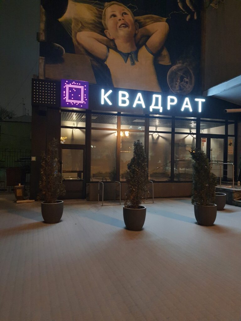 [:ru]наружка; световые буквы; вывеска; порезка пленки; буквы на композите; реклама Винница; композит; каркас; брендирование витрин; полиграфия; визитки; ПВХ; стенд; навигация; лайтбокс; таблички, наклейки; штендер; ценник; флаг; печать плакатов; печать на пленке; фрезеровка; лого; каркас; монтаж; торцевой лайтбокс; крест аптечный; аптека; магазин; табличка; штендер; спотикач; поклейка машины; реклама на магазин; вывеска на кафе; фрезеровка; ЧПУ; пенорезка; порезка струной; световая реклама; печать на пластике; печать на композите; пленка; баннер; полиграфия; ролл-ап; живая реклама; табличка на дом; стелла; ростовая фигура; натяжка баннера; внутренний логотип; реклама авто; график работы; печать на блюбеке; покраска пенопласта; пенополистирол; постеры; акрил; неон; вывеска с неона; вывеска для кафе; вывеска для мойки; вывеска для магазина; торговый центр; печать витрин; баннер на каркасе; щит; борд; бигборд; холст; фотопечать; контурная порезка; баннер литой; пропайка баннера; высечка наклееек; защитная ламинация; цветные наклейки; печать белым; печать на прозрачной пленке; печать флагов; наклейки на товар; цветопроба; наклейки на продукцию; ресторан; лаборатория; стоматология; конекс[:]
