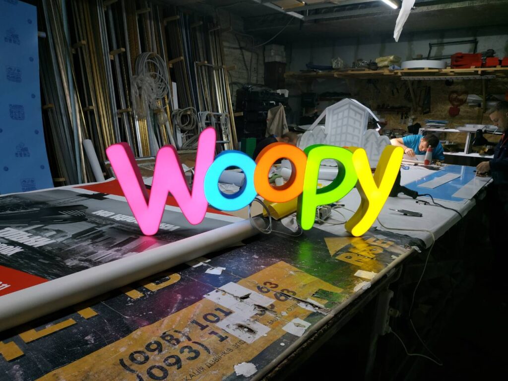 Виготовлення світлових літер для магазину Woopy — приклад повного циклу виробництва рекламної продукції.