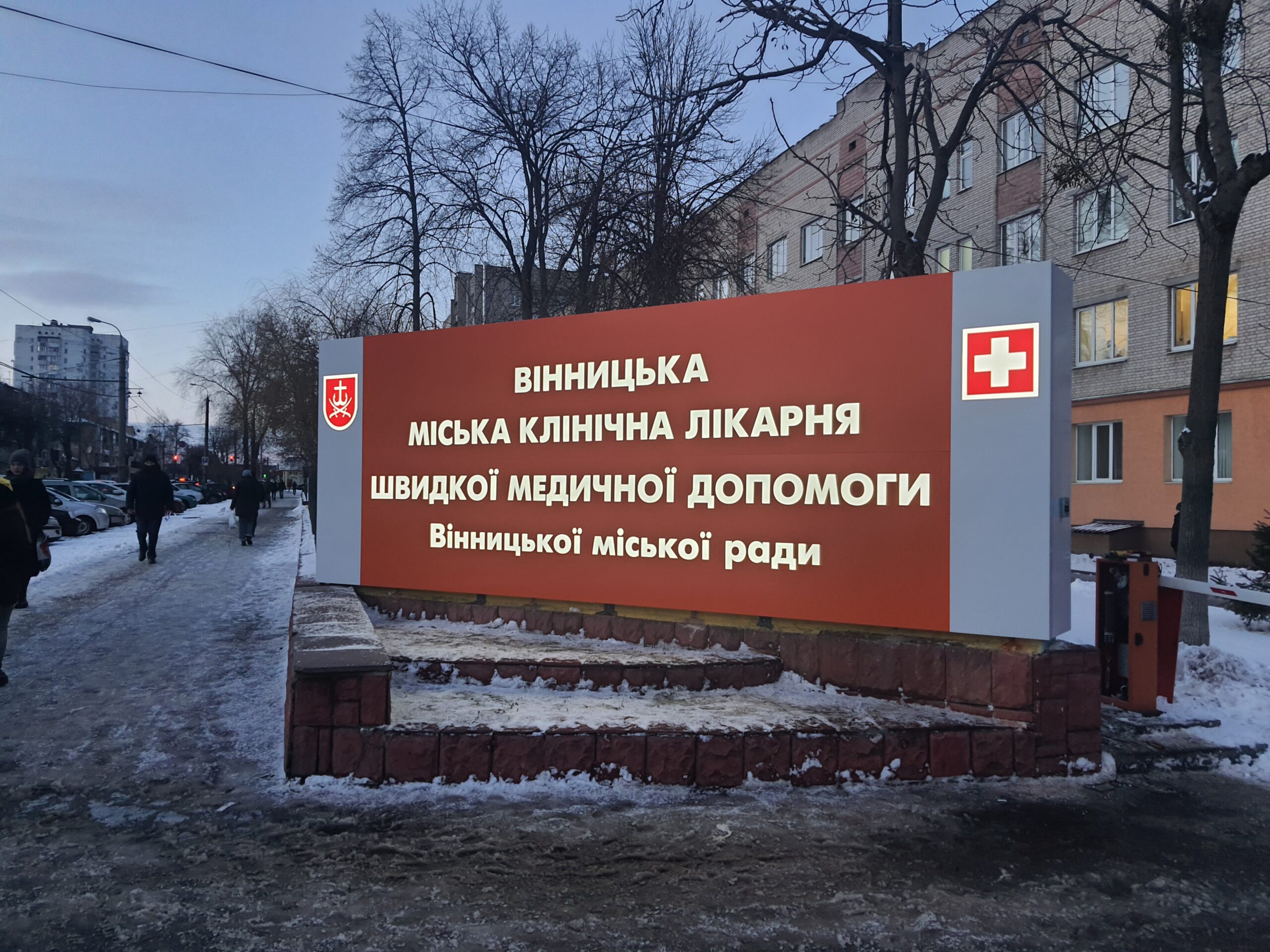 [:ru]наружка; световые буквы; вывеска; порезка пленки; буквы на композите; реклама Винница; композит; каркас; брендирование витрин; полиграфия; визитки; ПВХ; стенд; навигация; лайтбокс; таблички, наклейки; штендер; ценник; флаг; печать плакатов; печать на пленке; фрезеровка; лого; каркас; монтаж; торцевой лайтбокс; крест аптечный; аптека; магазин; табличка; штендер; спотикач; поклейка машины; реклама на магазин; вывеска на кафе; фрезеровка; ЧПУ; пенорезка; порезка струной; световая реклама; печать на пластике; печать на композите; пленка; баннер; полиграфия; ролл-ап; живая реклама; табличка на дом; стелла; ростовая фигура; натяжка баннера; внутренний логотип; реклама авто; график работы; печать на блюбеке; покраска пенопласта; пенополистирол; постеры; акрил; неон; вывеска с неона; вывеска для кафе; вывеска для мойки; вывеска для магазина; торговый центр; печать витрин; баннер на каркасе; щит; борд; бигборд; холст; фотопечать; контурная порезка; баннер литой; пропайка баннера; высечка наклееек; защитная ламинация; цветные наклейки; печать белым; печать на прозрачной пленке; печать флагов; наклейки на товар; цветопроба; наклейки на продукцию; ресторан; лаборатория; стоматология; конекс; фрезе; большой фрезер; фрезеровка акрила; фрезеровка композита; фрезеровка кассеты из композита; фрезеровка дешево; фрезер 2100х6100; большой стол фрезер; фрезеровка быстро; фрезеровка пластика; порезка фанеры; порезка акрилового камня; порезка зеркального полистирола; пенорезка; порезка струной; порезка пенопласта; струна для пенопласта; гравировка акрила; гравировка композита; порезка МДФ; фрезеровка ДСП; фрезер Винница; услуги фрезеровки; раскрой материалов; нестинг; срочная порезка материалов; порезка прозрачного акрила; порезка полистирола; ПЭТ; ПВХ; композитные кассеты; акриловый камень; изделия из камня; криволинейный раскрой; листовые материалы; выборка под неон; фрезеровка неоновых вывесок; фрезеровка материала заказчика; лазерная порезка; трафареты; фрезеровка карманов; покраска пенополистирола; покраска пенопласта; лазерная резка дизайнерского картона; экобонд; обшивка здания; фасад; реставрация вывесок; стенды; таблички; карманы; картины; холст; подрамник; реклама; световая реклама; акриловые стойки; контражурная подсветка; неон; акрил; ПВХ; пайетки; брендирование транспорта; витрины; фасады из композита; обшивка здания; реставрация вывески; монтажные работы; сварщик; текстильные конструкции; блюбек; постер; бигборд; билборд; постпечатная обработка; установка с люверсами; ламинация пленки; подрезка изображения; наклейки; стикеры; пленка; печать на цветной пленке; печать белым; планшетная печать; печать на акриле; печать на фанере; печать на табличке; печать на композите; печать на ПВХ; печать на пластике; печать на текстиле; баннер; печать на пленке; фотообои; печать фотообоев; футболки; принт на одежде; термоперенос; производство рекламы; чпу станок; широкоформатная печать; большой фрезер; принтер; фотопринтер[:]