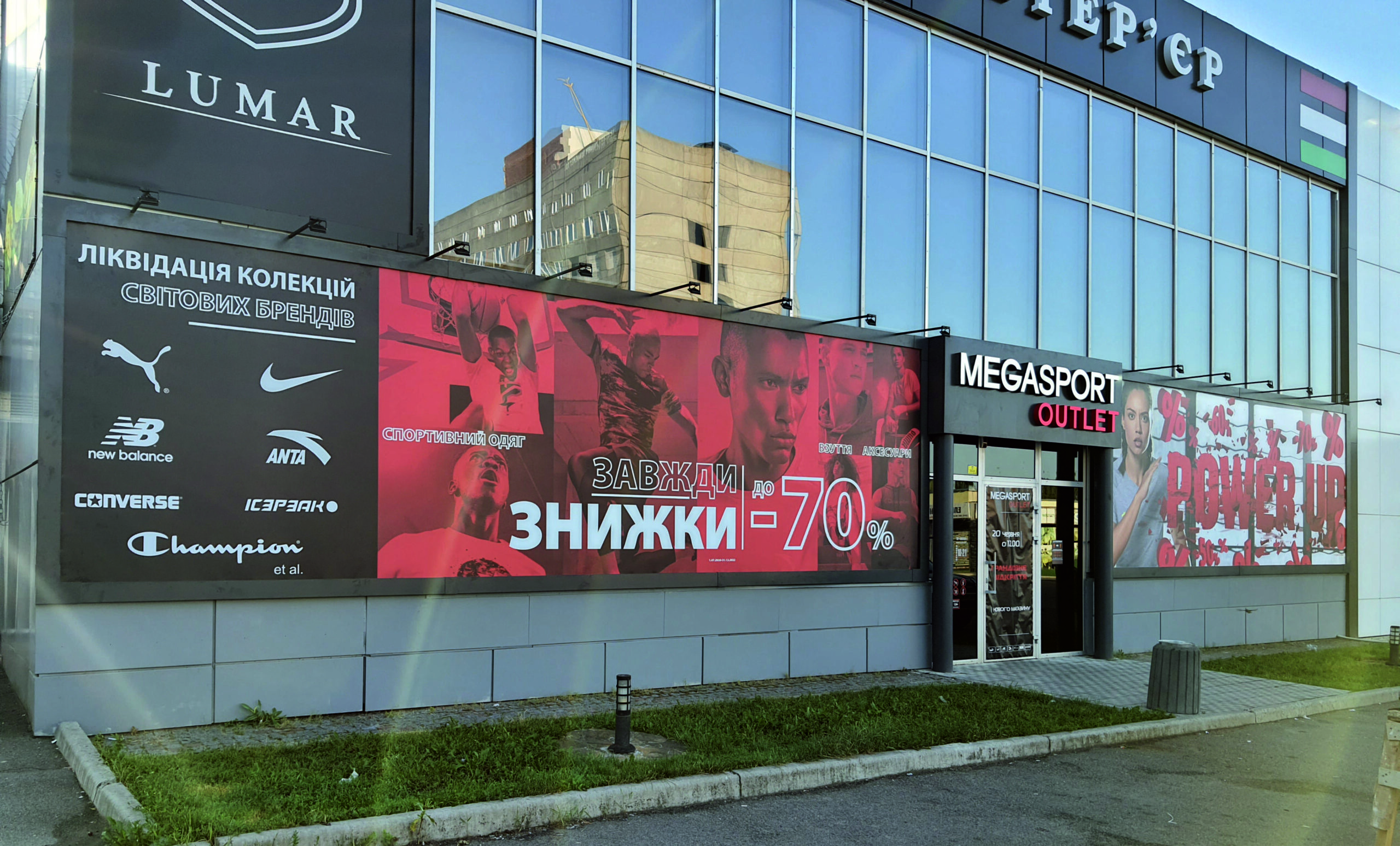 [:ru]наружка; световые буквы; вывеска; порезка пленки; буквы на композите; реклама Винница; композит; каркас; брендирование витрин; полиграфия; визитки; ПВХ; стенд; навигация; лайтбокс; таблички, наклейки; штендер; ценник; флаг; печать плакатов; печать на пленке; фрезеровка; лого; каркас; монтаж; торцевой лайтбокс; крест аптечный; аптека; магазин; табличка; штендер; спотикач; поклейка машины; реклама на магазин; вывеска на кафе; фрезеровка; ЧПУ; пенорезка; порезка струной; световая реклама; печать на пластике; печать на композите; пленка; баннер; полиграфия; ролл-ап; живая реклама; табличка на дом; стелла; ростовая фигура; натяжка баннера; внутренний логотип; реклама авто; график работы; печать на блюбеке; покраска пенопласта; пенополистирол; постеры; акрил; неон; вывеска с неона; вывеска для кафе; вывеска для мойки; вывеска для магазина; торговый центр; печать витрин; баннер на каркасе; щит; борд; бигборд; холст; фотопечать; контурная порезка; баннер литой; пропайка баннера; высечка наклееек; защитная ламинация; цветные наклейки; печать белым; печать на прозрачной пленке; печать флагов; наклейки на товар; цветопроба; наклейки на продукцию; ресторан; лаборатория; стоматология; конекс; фрезе; большой фрезер; фрезеровка акрила; фрезеровка композита; фрезеровка кассеты из композита; фрезеровка дешево; фрезер 2100х6100; большой стол фрезер; фрезеровка быстро; фрезеровка пластика; порезка фанеры; порезка акрилового камня; порезка зеркального полистирола; пенорезка; порезка струной; порезка пенопласта; струна для пенопласта; гравировка акрила; гравировка композита; порезка МДФ; фрезеровка ДСП; фрезер Винница; услуги фрезеровки; раскрой материалов; нестинг; срочная порезка материалов; порезка прозрачного акрила; порезка полистирола; ПЭТ; ПВХ; композитные кассеты; акриловый камень; изделия из камня; криволинейный раскрой; листовые материалы; выборка под неон; фрезеровка неоновых вывесок; фрезеровка материала заказчика; лазерная порезка; трафареты; фрезеровка карманов; покраска пенополистирола; покраска пенопласта; лазерная резка дизайнерского картона; экобонд; обшивка здания; фасад; реставрация вывесок; стенды; таблички; карманы; картины; холст; подрамник; реклама; световая реклама; акриловые стойки; контражурная подсветка; неон; акрил; ПВХ; пайетки; брендирование транспорта; витрины; фасады из композита; обшивка здания; реставрация вывески; монтажные работы; сварщик; текстильные конструкции; блюбек; постер; бигборд; билборд; постпечатная обработка; установка с люверсами; ламинация пленки; подрезка изображения; наклейки; стикеры; пленка; печать на цветной пленке; печать белым; планшетная печать; печать на акриле; печать на фанере; печать на табличке; печать на композите; печать на ПВХ; печать на пластике; печать на текстиле; баннер[:ua]наружка; світлові літери; вивіска; порізка плівки; літери на композиті; реклама Вінниця; композит; каркас; брендування вітрин; поліграфія; візитки; ПВХ; стенд; навігація; лайтбокс; таблички, наклейки; штендер; цінник; прапор; друк плакатів; друк на плівці; фрезерування; логотип; каркас; монтаж; торцевий лайтбокс; хрест аптечний; аптека; магазин; табличка; штендер; спотикач; поклейка машини; реклама у магазин; вивіска на кафе; фрезерування; ЧПУ; пінорізання; різання струною; світлова реклама; друк на пластиці; друк на композиті; плівка; банер; поліграфія; рол-ап; жива реклама; табличка додому; стелла; ростова фігура; натяжка банера; внутрішній логотип; реклама авто; графік роботи; друк на блюбеку; фарбування пінопласту; пінополістирол; постери; акрил; неон; вивіска з неону; вивіска для кафе; вивіска для миття; вивіска для магазину; торговий центр; друк вітрин; банер на каркасі; щит; борд; бігборд; полотно; фотодрук; контурне різання; банер литий; пропаювання банера; висікання наклейок; захисна ламінація; кольорові наклейки; друк білим; друк на прозорій плівці; друк прапорів; наклейки на товар; кольоропроба; наклейки на продукцію; ресторан; лабораторія; стоматологія; конекс; фрезі; великий фрезер; фрезерування акрилу; фрезерування композиту; фрезерування касети з композиту; фрезерування дешево; фрезер 2100х6100; великий стіл фрезер; фрезерування швидко; фрезерування пластику; різання фанери; порізка акрилового каменю; порізка дзеркального полістиролу; пінорізання; різання струною; різання пінопласту; струна для пінопласту; гравіювання акрилу; гравіювання композиту; порізка МДФ; фрезерування ДСП; фрезер Вінниця; послуги фрезерування; розкрій матеріалів; нестинг; термінове різання матеріалів; порізка прозорого акрилу; порізка полістиролу; ПЕТ; ПВХ; композитні касети; акриловий камінь; вироби із каменю; криволінійний розкрій; листові матеріали; вибірка під неон; фрезерування неонових вивісок; фрезерування матеріалу замовника; лазерне різання; трафарети; фрезерування карманів; фарбування пінополістиролу; фарбування пінопласту; лазерне різання дизайнерського картону; екобонд; обшивка будівлі; фасад; реставрація вивісок; стенди; табличок; кишені; картини; полотно; підрамник; реклама; світлова реклама; акрилові стійки; контражурне підсвічування; неон; акрил; ПВХ; світлодіодні екрани; паєтки; картина на полотні; брендування транспорту; оформлення вітрин; вивіска з неону; неон; неонова реклама; фотозона; фасади із композиту; обшивка будівлі; реставрація вивісок; монтажні роботи; зварювальник; текстильні конструкції; блюбек; постер; бігборд; білборд; постдрукарська обробка; встановлення з люверсами; ламінація плівки; підрізування зображення; наклейки; стікери; плівка; друк на кольоровій плівці; друк білим; планшетний друк; друк на акрилі; друк на фанері; друк на табличці; друк на композиті; друк на ПВХ; друк на пластику; друк на текстилі[:]