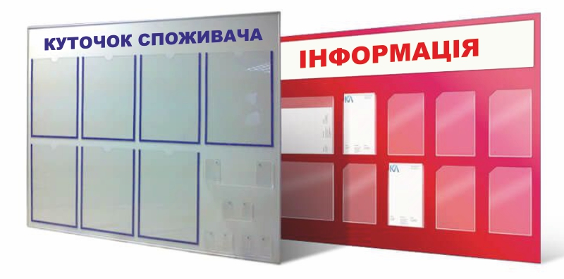 [:ru]наружка; световые буквы; вывеска; порезка пленки; буквы на композите; реклама Винница; композит; каркас; брендирование витрин; полиграфия; визитки; ПВХ; стенд; навигация; лайтбокс; таблички, наклейки; штендер; ценник; флаг; печать плакатов; печать на пленке; фрезеровка; лого; каркас; монтаж; торцевой лайтбокс; крест аптечный; аптека; магазин; табличка; штендер; спотикач; поклейка машины; реклама на магазин; вывеска на кафе; фрезеровка; ЧПУ; пенорезка; порезка струной; световая реклама; печать на пластике; печать на композите; пленка; баннер; полиграфия; ролл-ап; живая реклама; табличка на дом; стелла; ростовая фигура; натяжка баннера; внутренний логотип; реклама авто; график работы; печать на блюбеке; покраска пенопласта; пенополистирол; постеры; акрил; неон; вывеска с неона; вывеска для кафе; вывеска для мойки; вывеска для магазина; торговый центр; печать витрин; баннер на каркасе; щит; борд; бигборд; холст; фотопечать; контурная порезка; баннер литой; пропайка баннера; высечка наклееек; защитная ламинация; цветные наклейки; печать белым; печать на прозрачной пленке; печать флагов; наклейки на товар; цветопроба; наклейки на продукцию; ресторан; лаборатория; стоматология; конекс; фрезе; большой фрезер; фрезеровка акрила; фрезеровка композита; фрезеровка кассеты из композита; фрезеровка дешево; фрезер 2100х6100; большой стол фрезер; фрезеровка быстро; фрезеровка пластика; порезка фанеры; порезка акрилового камня; порезка зеркального полистирола; пенорезка; порезка струной; порезка пенопласта; струна для пенопласта; гравировка акрила; гравировка композита; порезка МДФ; фрезеровка ДСП; фрезер Винница; услуги фрезеровки; раскрой материалов; нестинг; срочная порезка материалов; порезка прозрачного акрила; порезка полистирола; ПЭТ; ПВХ; композитные кассеты; акриловый камень; изделия из камня; криволинейный раскрой; листовые материалы; выборка под неон; фрезеровка неоновых вывесок; фрезеровка материала заказчика; лазерная порезка; трафареты; фрезеровка карманов; покраска пенополистирола; покраска пенопласта; лазерная резка дизайнерского картона; экобонд[:ua]наружка; світлові літери; вивіска; порізка плівки; літери на композиті; реклама Вінниця; композит; каркас; брендування вітрин; поліграфія; візитки; ПВХ; стенд; навігація; лайтбокс; таблички, наклейки; штендер; цінник; прапор; друк плакатів; друк на плівці; фрезерування; логотип; каркас; монтаж; торцевий лайтбокс; хрест аптечний; аптека; магазин; табличка; штендер; спотикач; поклейка машини; реклама у магазин; вивіска на кафе; фрезерування; ЧПУ; пінорізання; різання струною; світлова реклама; друк на пластиці; друк на композиті; плівка; банер; поліграфія; рол-ап; жива реклама; табличка додому; стелла; ростова фігура; натяжка банера; внутрішній логотип; реклама авто; графік роботи; друк на блюбеку; фарбування пінопласту; пінополістирол; постери; акрил; неон; вивіска з неону; вивіска для кафе; вивіска для миття; вивіска для магазину; торговий центр; друк вітрин; банер на каркасі; щит; борд; бігборд; полотно; фотодрук; контурне різання; банер литий; пропаювання банера; висікання наклейок; захисна ламінація; кольорові наклейки; друк білим; друк на прозорій плівці; друк прапорів; наклейки на товар; кольоропроба; наклейки на продукцію; ресторан; лабораторія; стоматологія; конекс; фрезі; великий фрезер; фрезерування акрилу; фрезерування композиту; фрезерування касети з композиту; фрезерування дешево; фрезер 2100х6100; великий стіл фрезер; фрезерування швидко; фрезерування пластику; різання фанери; порізка акрилового каменю; порізка дзеркального полістиролу; пінорізання; різання струною; різання пінопласту; струна для пінопласту; гравіювання акрилу; гравіювання композиту; порізка МДФ; фрезерування ДСП; фрезер Вінниця; послуги фрезерування; розкрій матеріалів; нестинг; термінове різання матеріалів; порізка прозорого акрилу; порізка полістиролу; ПЕТ; ПВХ; композитні касети; акриловий камінь; вироби із каменю; криволінійний розкрій; листові матеріали; вибірка під неон; фрезерування неонових вивісок; фрезерування матеріалу замовника; лазерне різання; трафарети; фрезерування карманів; фарбування пінополістиролу; фарбування пінопласту; лазерне різання дизайнерського картону; екобонд; обшивка будівлі; фасад; реставрація вивісок; стенди; табличок; кишені; картини; полотно; підрамник; реклама; світлова реклама; акрилові стійки; контражурне підсвічування; неон; акрил; ПВХ; світлодіодні екрани; паєтки[:]