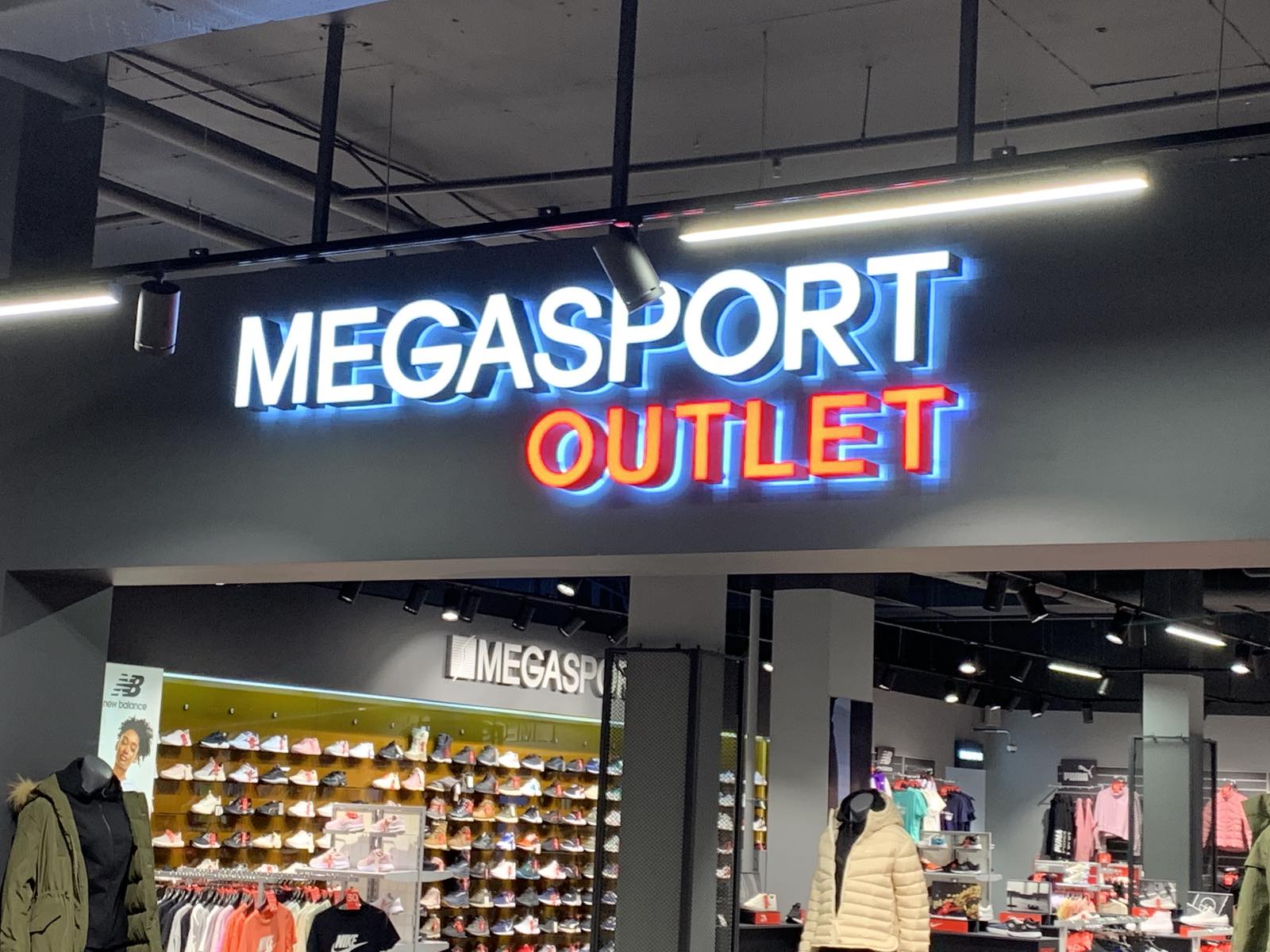 вивіска мегаспорт
