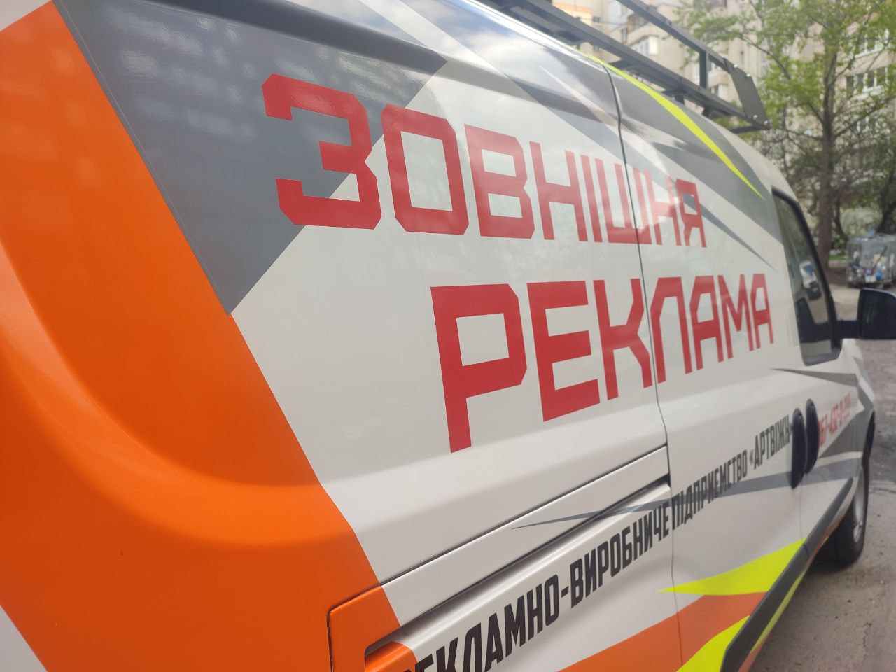[:ru]наружка; световые буквы; вывеска; порезка пленки; буквы на композите; реклама Винница; композит; каркас; брендирование витрин; полиграфия; визитки; ПВХ; стенд; навигация; лайтбокс; таблички, наклейки; штендер; ценник; флаг; печать плакатов; печать на пленке; фрезеровка; лого; каркас; монтаж; торцевой лайтбокс; крест аптечный; аптека; магазин; табличка; штендер; спотикач; поклейка машины; реклама на магазин; вывеска на кафе; фрезеровка; ЧПУ; пенорезка; порезка струной; световая реклама; печать на пластике; печать на композите; пленка; баннер; полиграфия; ролл-ап; живая реклама; табличка на дом; стелла; ростовая фигура; натяжка баннера; внутренний логотип; реклама авто; график работы; печать на блюбеке; покраска пенопласта; пенополистирол; постеры; акрил; неон; вывеска с неона; вывеска для кафе; вывеска для мойки; вывеска для магазина; торговый центр; печать витрин; баннер на каркасе; щит; борд; бигборд; холст; фотопечать; контурная порезка; баннер литой; пропайка баннера; высечка наклееек; защитная ламинация; цветные наклейки; печать белым; печать на прозрачной пленке; печать флагов; наклейки на товар; цветопроба; наклейки на продукцию; ресторан; лаборатория; стоматология; конекс; фрезе; большой фрезер; фрезеровка акрила; фрезеровка композита; фрезеровка кассеты из композита; фрезеровка дешево; фрезер 2100х6100; большой стол фрезер; фрезеровка быстро; фрезеровка пластика; порезка фанеры; порезка акрилового камня; порезка зеркального полистирола; пенорезка; порезка струной; порезка пенопласта; струна для пенопласта; гравировка акрила; гравировка композита; порезка МДФ; фрезеровка ДСП; фрезер Винница; услуги фрезеровки; раскрой материалов; нестинг; срочная порезка материалов; порезка прозрачного акрила; порезка полистирола; ПЭТ; ПВХ; композитные кассеты; акриловый камень; изделия из камня; криволинейный раскрой; листовые материалы; выборка под неон; фрезеровка неоновых вывесок; фрезеровка материала заказчика; лазерная порезка; трафареты; фрезеровка карманов; покраска пенополистирола; покраска пенопласта; лазерная резка дизайнерского картона; экобонд; обшивка здания; фасад; реставрация вывесок; стенды; таблички; карманы; картины; холст; подрамник; реклама; световая реклама; акриловые стойки; контражурная подсветка; неон; акрил; ПВХ; пайетки[:ua]наружка; світлові літери; вивіска; порізка плівки; літери на композиті; реклама Вінниця; композит; каркас; брендування вітрин; поліграфія; візитки; ПВХ; стенд; навігація; лайтбокс; таблички, наклейки; штендер; цінник; прапор; друк плакатів; друк на плівці; фрезерування; логотип; каркас; монтаж; торцевий лайтбокс; хрест аптечний; аптека; магазин; табличка; штендер; спотикач; поклейка машини; реклама у магазин; вивіска на кафе; фрезерування; ЧПУ; пінорізання; різання струною; світлова реклама; друк на пластиці; друк на композиті; плівка; банер; поліграфія; рол-ап; жива реклама; табличка додому; стелла; ростова фігура; натяжка банера; внутрішній логотип; реклама авто; графік роботи; друк на блюбеку; фарбування пінопласту; пінополістирол; постери; акрил; неон; вивіска з неону; вивіска для кафе; вивіска для миття; вивіска для магазину; торговий центр; друк вітрин; банер на каркасі; щит; борд; бігборд; полотно; фотодрук; контурне різання; банер литий; пропаювання банера; висікання наклейок; захисна ламінація; кольорові наклейки; друк білим; друк на прозорій плівці; друк прапорів; наклейки на товар; кольоропроба; наклейки на продукцію; ресторан; лабораторія; стоматологія; конекс; фрезі; великий фрезер; фрезерування акрилу; фрезерування композиту; фрезерування касети з композиту; фрезерування дешево; фрезер 2100х6100; великий стіл фрезер; фрезерування швидко; фрезерування пластику; різання фанери; порізка акрилового каменю; порізка дзеркального полістиролу; пінорізання; різання струною; різання пінопласту; струна для пінопласту; гравіювання акрилу; гравіювання композиту; порізка МДФ; фрезерування ДСП; фрезер Вінниця; послуги фрезерування; розкрій матеріалів; нестинг; термінове різання матеріалів; порізка прозорого акрилу; порізка полістиролу; ПЕТ; ПВХ; композитні касети; акриловий камінь; вироби із каменю; криволінійний розкрій; листові матеріали; вибірка під неон; фрезерування неонових вивісок; фрезерування матеріалу замовника; лазерне різання; трафарети; фрезерування карманів; фарбування пінополістиролу; фарбування пінопласту; лазерне різання дизайнерського картону; екобонд; обшивка будівлі; фасад; реставрація вивісок; стенди; табличок; кишені; картини; полотно; підрамник; реклама; світлова реклама; акрилові стійки; контражурне підсвічування; неон; акрил; ПВХ; світлодіодні екрани; паєтки; картина на полотні; брендування транспорту[:]