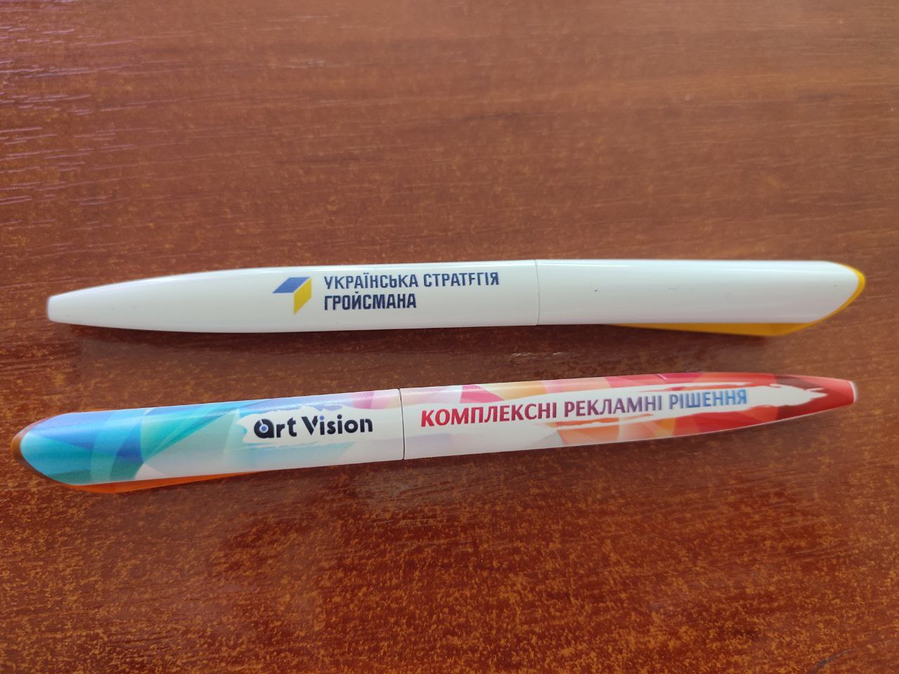 Ручка с логотипом Art Vision — брендированная канцелярия