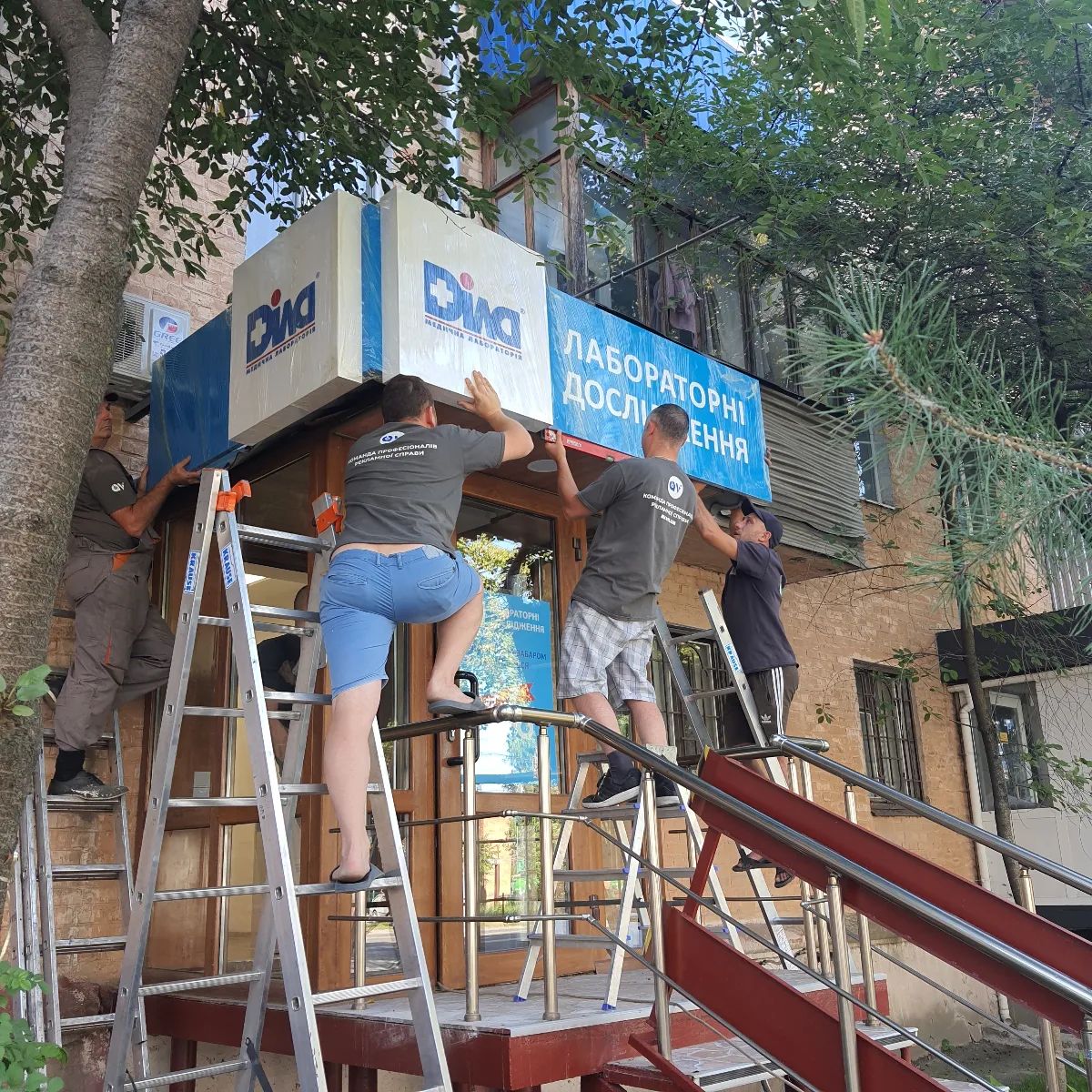 Рекламные конструкции: навесные конструкции