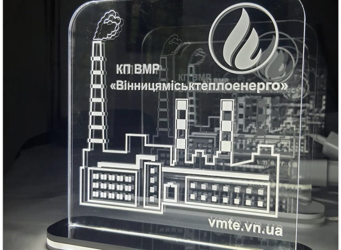 Таблички на стіл