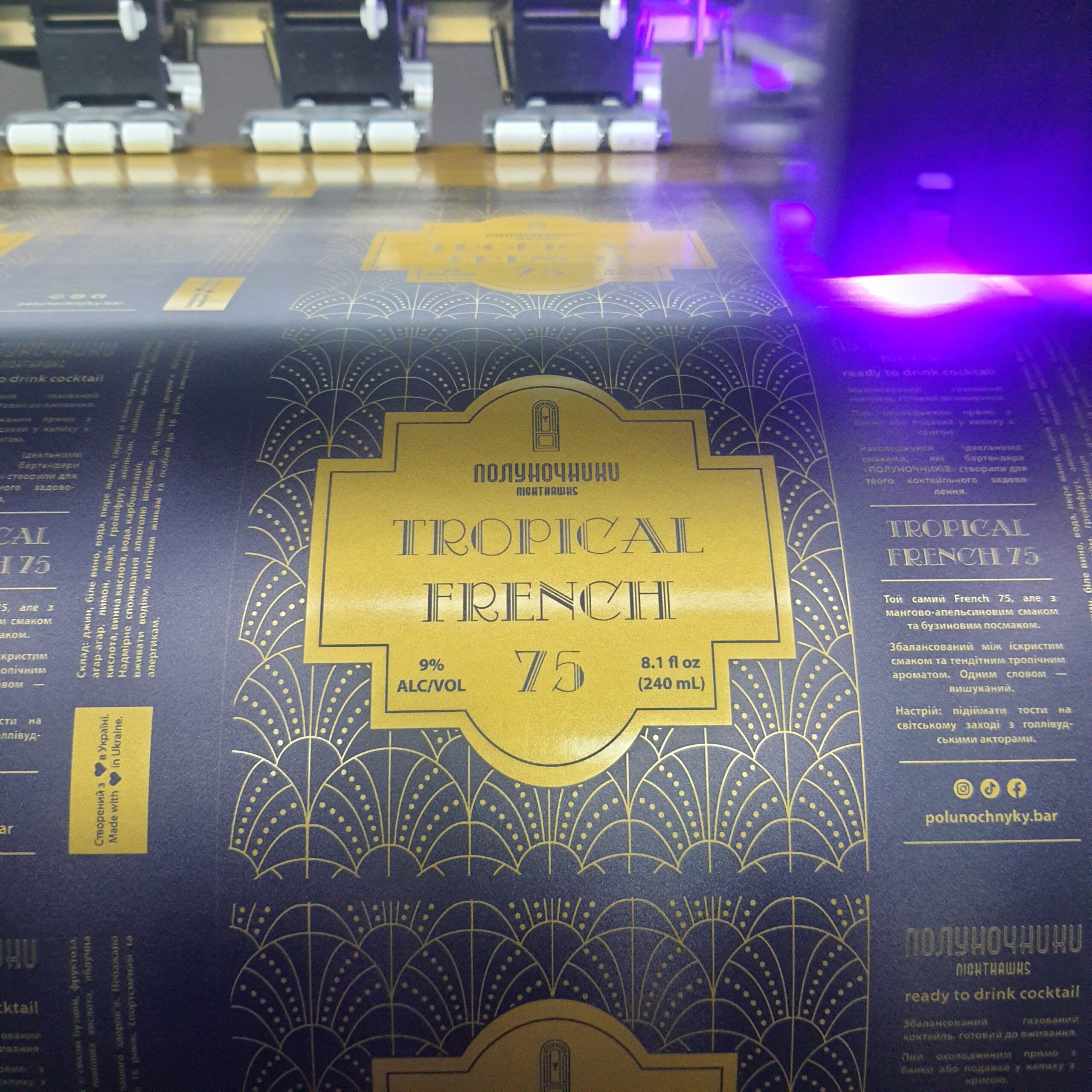 Печать этикеток