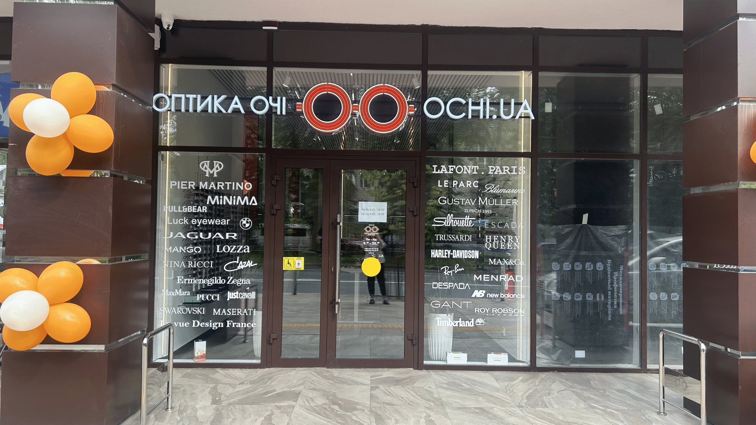 Зовнішнє брендування магазину «Оптика Очі» у Вінниці з двома входами